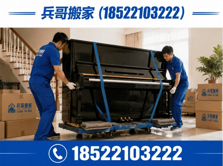 宝坻区家具拆装展示图